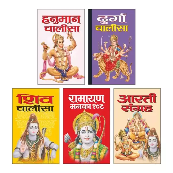 CHALISA GIFT PACK LG