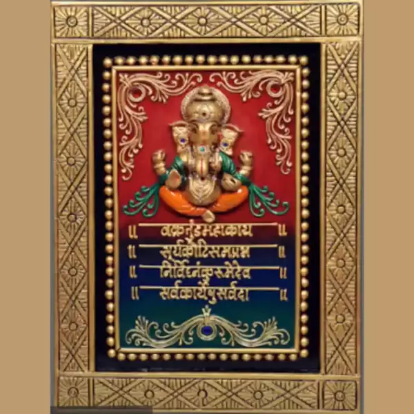 GANESH WRITING 5"w
