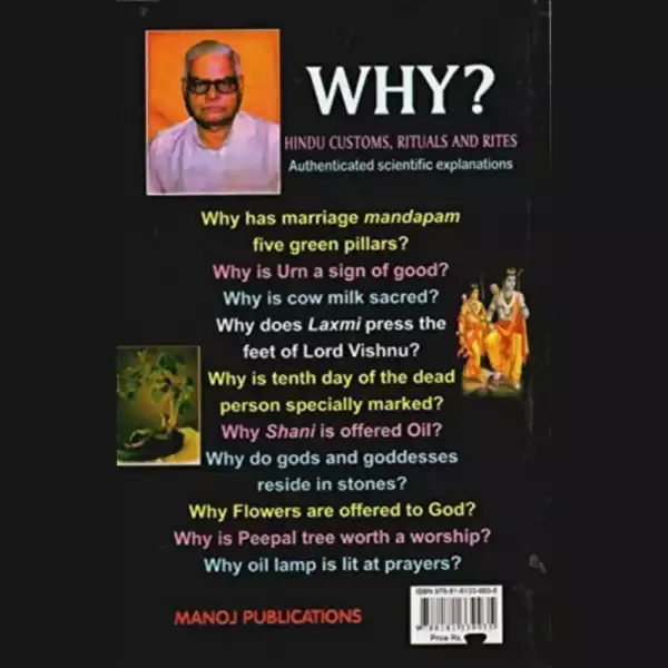 ENG. WHY ? ( A.B )