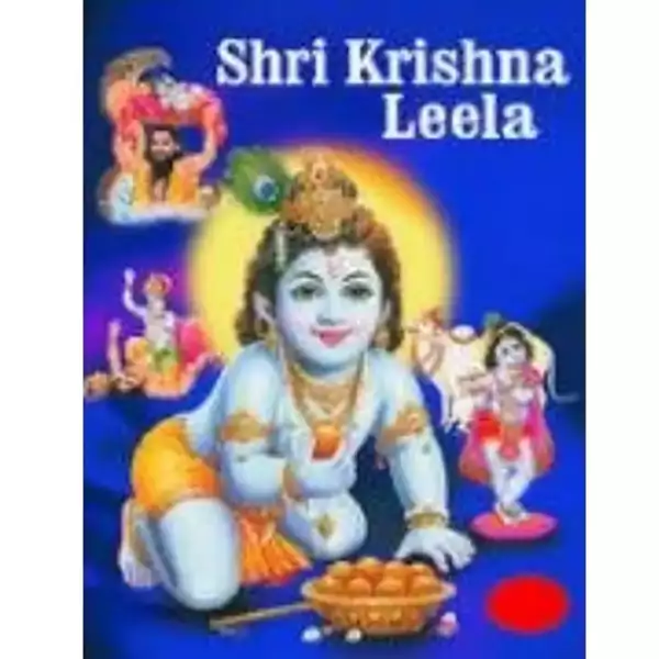 SHRI KRISHNA LEELA ( A.B )