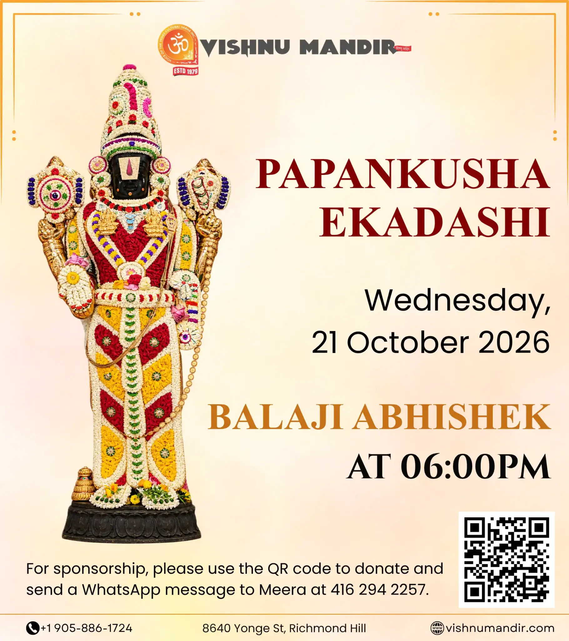 Papankusha Ekadashi